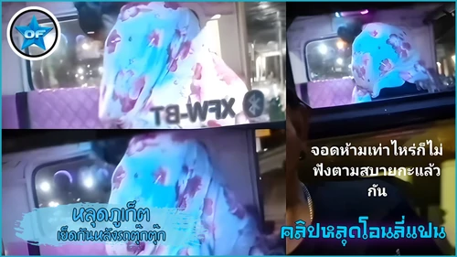 ไทย xxx โยกควย แอบถ่ายตอนเย็ด แอบถ่ายคนเย็ดกัน แอบถ่าย