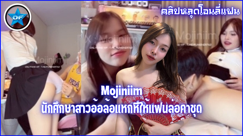 โยกเย็ด เบิร์นหี หีแฉะ น้ำหีไหล น้องนุ่มนิ่ม