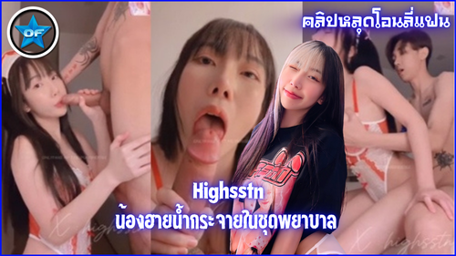 โม๊คควย เลียหี เย็ดพยาบาล หีแฉะ หีบดควย