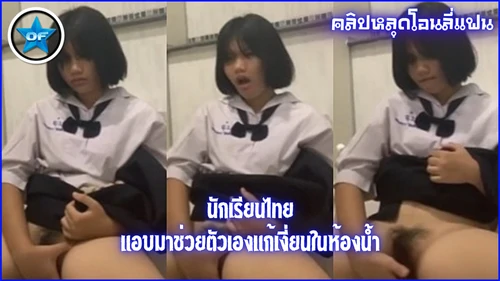 โหนกหี เซ็กส์ทอย หีแฉะ หีหมอยดก หีนักเรียน