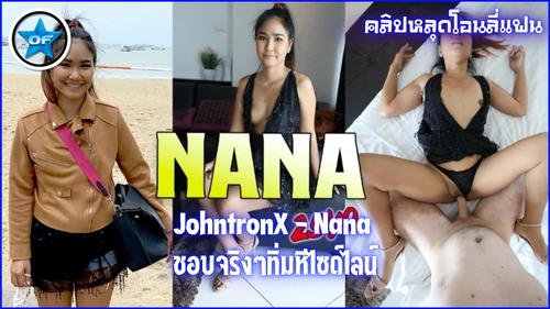 โป๊ เย็ดไซด์ไลน์ หนังโป๊ฟรี หนังโป๊งับ3 หนังโป้