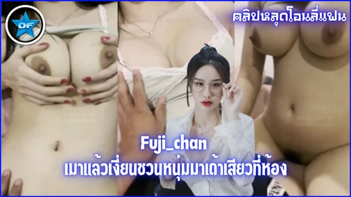 เอากัน เย็ดแตกใน เย็ดสาว หลุดเน็ตไอดอล หลุดคนดัง