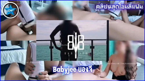 เย็ดจิ๋มกระป๋อง น้ำควยแตก น้องจี ชักว่าว คลิปโป๊น้องจี