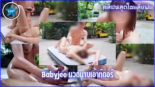 โยกเย็ด เสียบหี เจ็บหี ยั่วเย็ด น้ำแตก