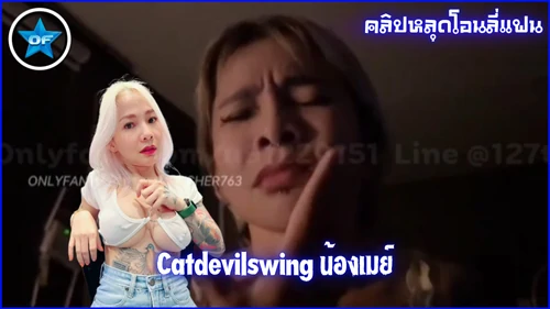 เย็ดเสียงไทย เย็ดก่อนนอน เงี่ยนหี หีแฉะ หีสาว