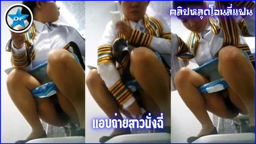 แอบถ่ายในห้องน้ำ แอบถ่ายคนฉี่ แอบถ่ายxxx หีสาว หีนักศึกษา
