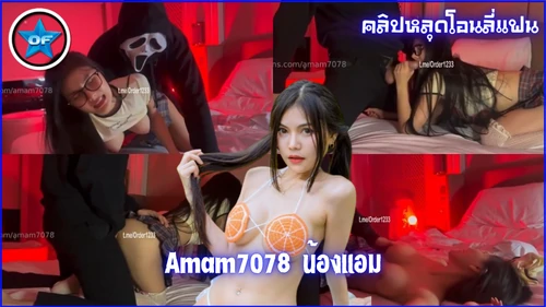 เสียวหี หีสวย หลุดไทย น้องแอมxxx น้องแอม