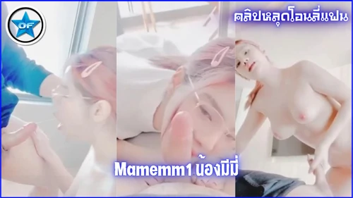 เสียวหี เย็ดหี เย็ดสด เย็ดรูหี หีแฉะ