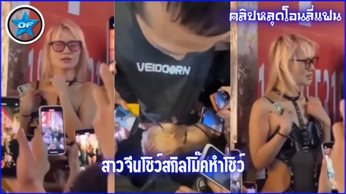โม๊คควย อมควยโชว์ หลุดสาวจีน หลุด vk สาวจีนอมควย