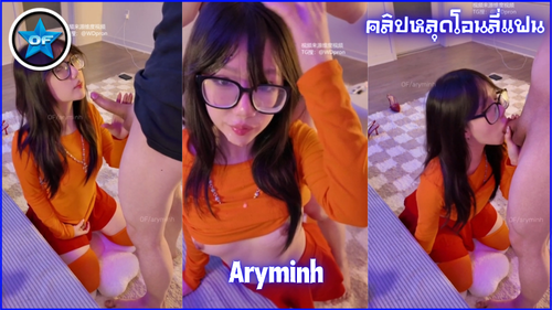 เย็ดหี เย็ดสาวคอสเพลย์ เย็ดยับ เงี่ยนเย็ด หีไร้ขน