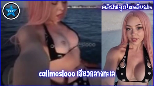 เอ้าท์ดอร์ เสียวหี เย็ดเอ้าท์ดอร์ เย็ดรูหี เย็ดคาเจ็ตสกี